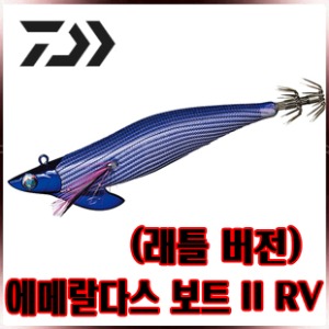 다이와 에메랄다스 보트2  RV 래틀버젼 선상팁런 무늬오징어