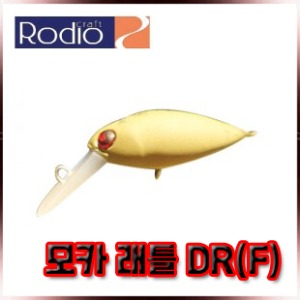 로디오 크래프트 모카 래틀 DR(F) 2훅 MOCA RATTLE DR 2HOOK(SS)